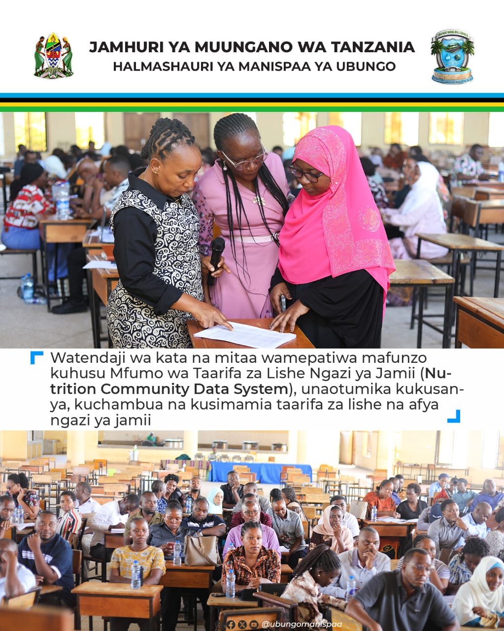UBUNGO YATOA MAFUNZO YA MFUMO WA UKUSANYAJI NA USIMAMIZI WA TAARIFA ZA LISHE KATIKA JAMII