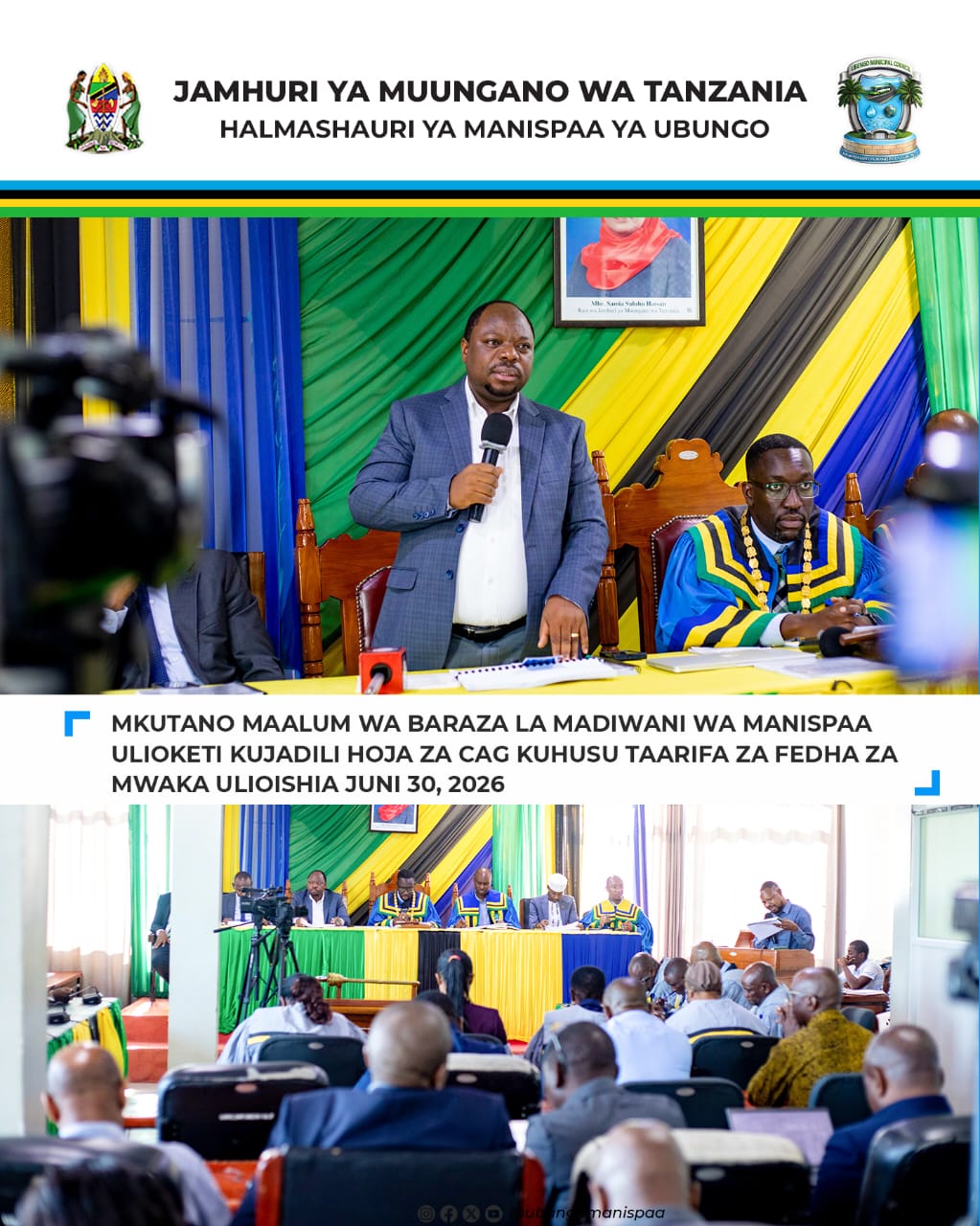 UBUNGO YAPATA HATI SAFI YA UKAGUZI MARA TISA MFULULIZO