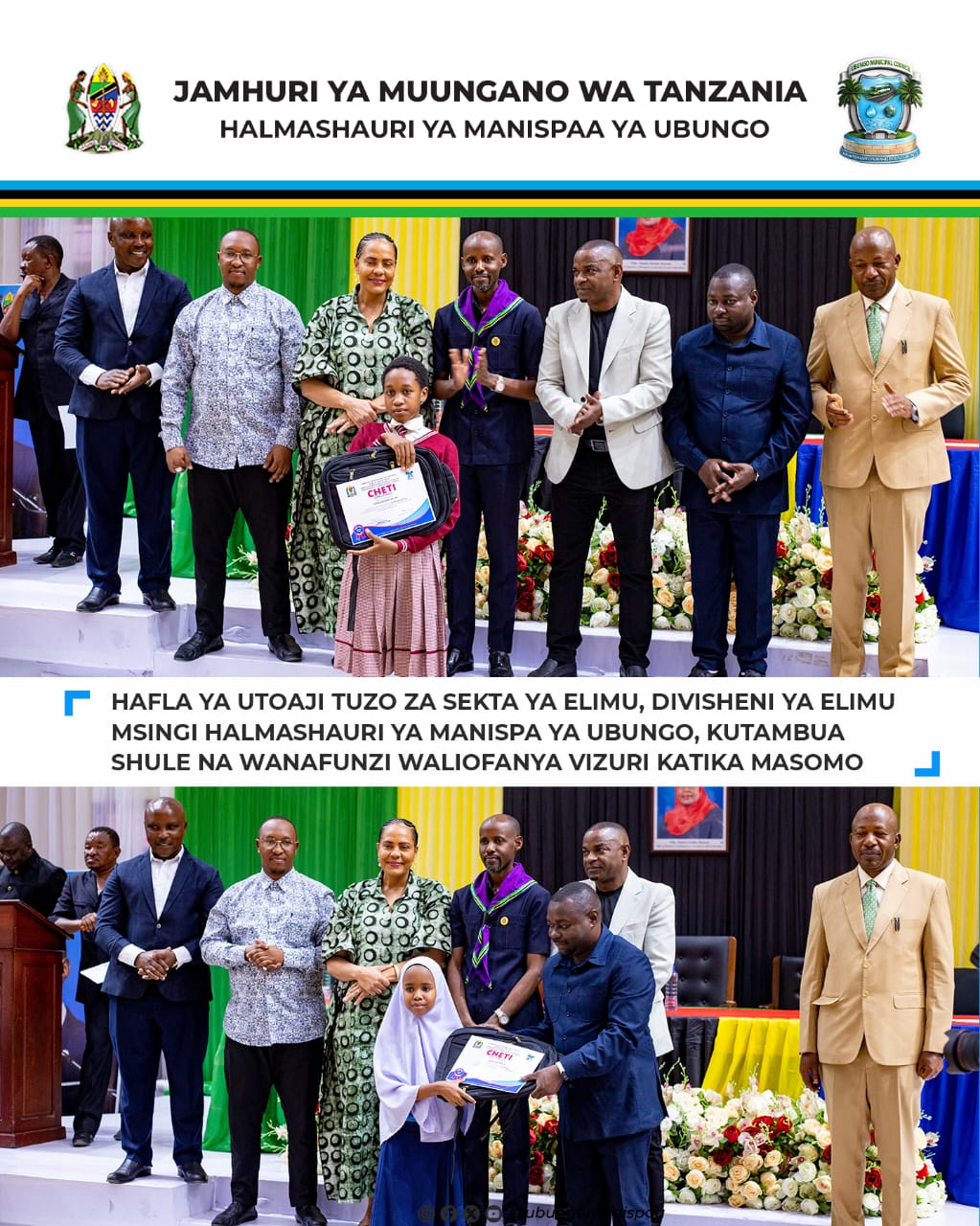 UBUNGO YATOA TUZO KWA WANAFUNZI, WALIMU, SHULE NA WADAU WALIOFANYA VIZURI KATIKA MATOKEO YA ELIMU YA MSINGI 2025