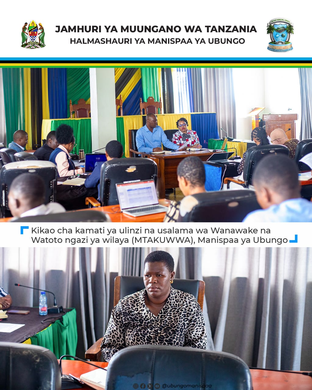 KAMATI YA ULINZI WA WANAWAKE NA WATOTO [MTAKUWWA] NGAZI YA WILAYA  YATAKIWA KUIMARISHA KAMATI ZA MITAA KUKABILIANA NA UKATILI